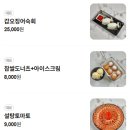 1983감성포차