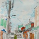 나의 첫 어반스케치 이미지