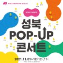 성북-종암-12 이미지