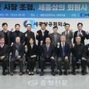 세종사 이미지