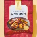 밀가든 이미지
