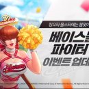 올스타 PC 이미지