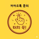 (주)카스코 이미지