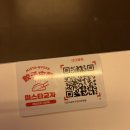 [인천서구청] 인천서구청술집 추천, 인천 서구 이자카야 미스타교자 솔직 후기 🥟