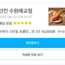 던킨수원