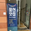 어나더벌룬 이미지
