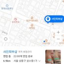 성수동피부관리 잘하는곳 이미지