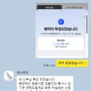 토브컨설팅 이미지