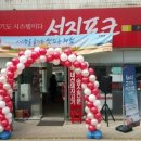 선진애드 네이버블로그
