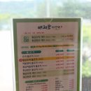 황금오리샤브샤브 이미지