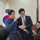 한동훈 카카오 검색결과