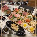 참치이야기 성서모다점 | 우대참치 / 우대갈비와 한번에 즐기는 성서참치맛집