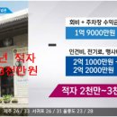 매헌 윤봉길의사 기념관 Daum카페
