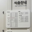 화이트펜슬영도 이미지