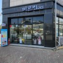 미르빈카페 네이버블로그