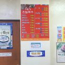 수미가손칼국수 이미지