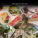 남서울농업협동조합 남성지점 | 문래역 샤브샤브 봄담아, 당산동2가 영등포구청 샤브맛집 가족외식 후기