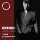도깨비방망이 이미지