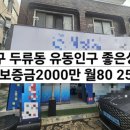 파리바게뜨대구내당점 이미지