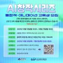 콘텐츠팩토리 미디어이슈