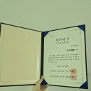 2024학년도 인문100년 장학금 후기, 지원서 팁