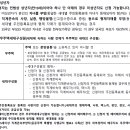 가곡주공(1단지) 이미지