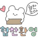 등촌샤브칼국수청주강서 이미지
