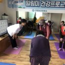 거제시장목면구영보건진료소 | 거제시 구영보건진료소 &#39;든든한 관절 운동 프로그램&#39; 운영