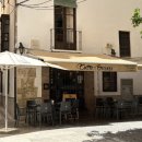 엔트레브 이미지