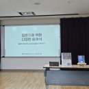 소망을 위한 협주곡 | 다정한 클래식