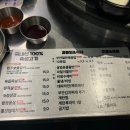 원조부안집 마포직영점 이미지