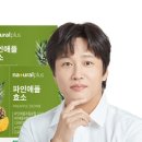 내츄럴효소생활