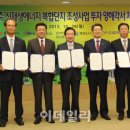 (주)해양도시가스