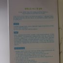 아기바디워시추천 - 신생아 샴푸 퓨레스트 바스앤샴푸