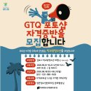 포토샵(GTQ)자격증반 이미지