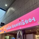 2236 | 코엑스 베페 베이비페어 방문 후기 (출산 준비물, 사은품)