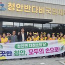 청안환경 티스토리