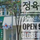 우진정육점 - 강북구 | 우진정육점