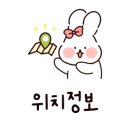 꺼꾸잽이초장집청주 이미지