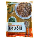 (주)반찬단지 이미지