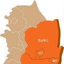 영남마트 - 포항시 북구 장량로 36 | 영남마트