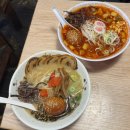 경기도 수원시 팔달구 아주로13번길 | 수원 우만동 키와마루아지 본점 소문난 아주대 라멘 맛집 솔직후기