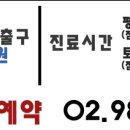 랜더스치과의원 이미지