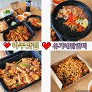 유가네닭갈비거제아주점 이미지