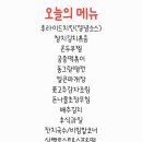 골든한식뷔페 이미지