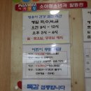 아이앤맘소아청소년과의원 이미지