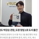 이루다 태권도장 이미지
