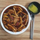 머꼬또머꼬떡볶이
