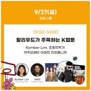 주식회사 송송 이미지