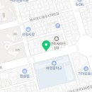 사직대한논리정속독학원 이미지